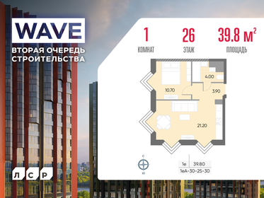 Квартира 39,8 м², 1-комнатная - изображение 1
