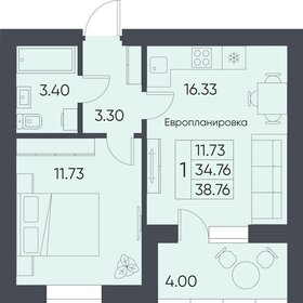 Квартира 38,8 м², 1-комнатная - изображение 1
