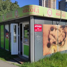 20 м², торговое помещение - изображение 2