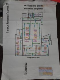 88 м², помещение свободного назначения - изображение 3