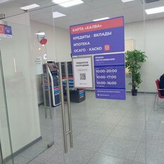 83 м², торговое помещение - изображение 1