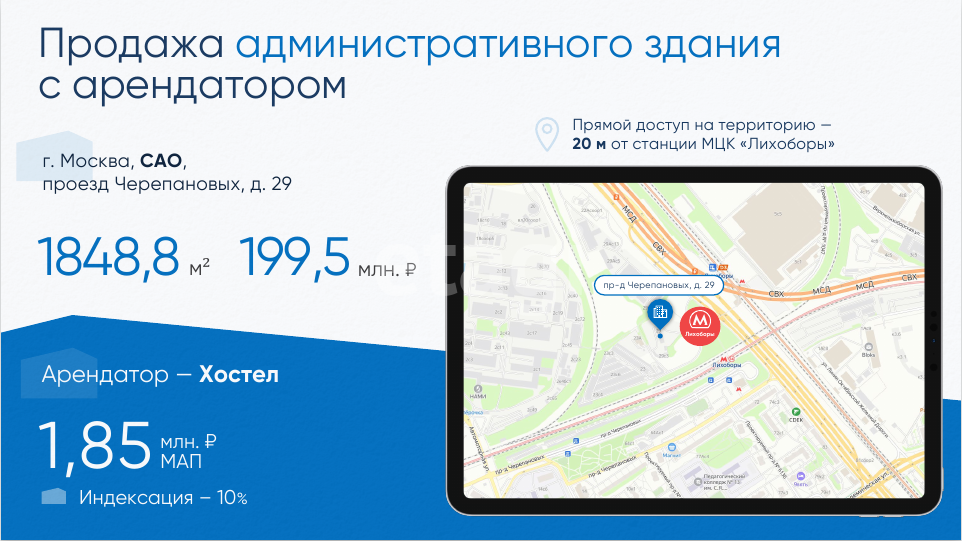564,5 м², склад 84 675 000 ₽ - изображение 45