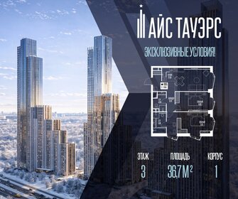 Квартира 76,8 м², 2-комнатная - изображение 1