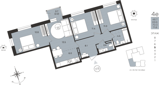 Квартира 70,3 м², 4-комнатная - изображение 1