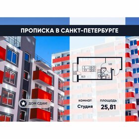 Квартира 25 м², студия - изображение 1