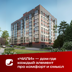 Квартира 88,1 м², 3-комнатная - изображение 5