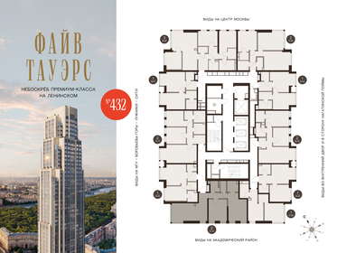 Квартира 81,2 м², 2-комнатная - изображение 2