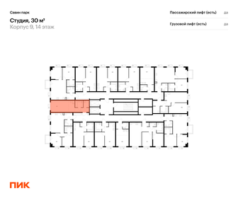 Квартира 30 м², студия - изображение 2