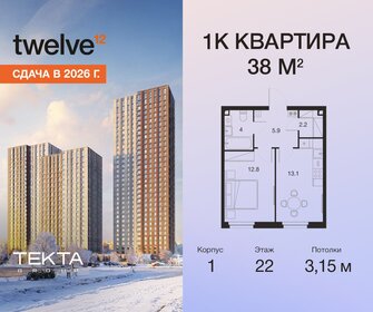 Квартира 38 м², 1-комнатная - изображение 1