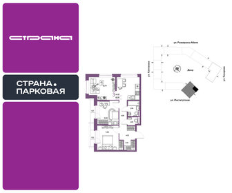 Квартира 64,9 м², 3-комнатная - изображение 1