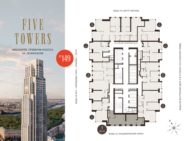Квартира 46,2 м², 1-комнатная - изображение 2