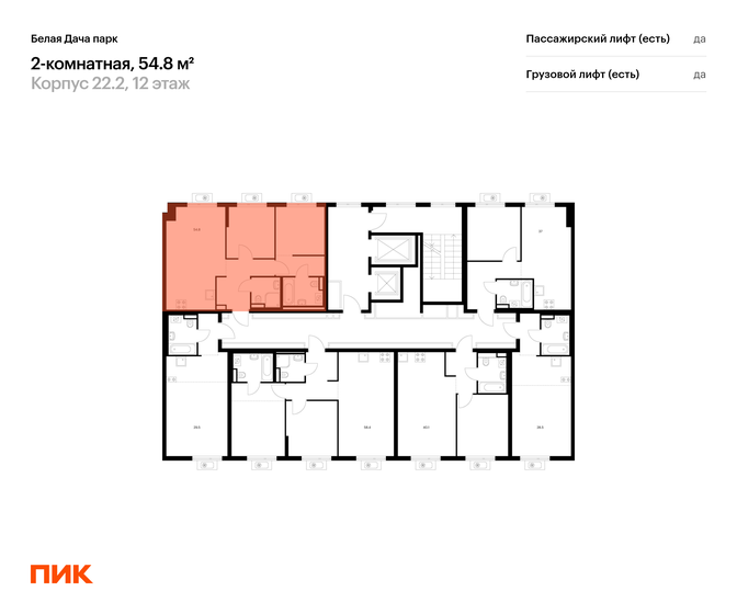 54 м², 2-комнатная квартира 12 100 000 ₽ - изображение 100