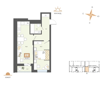 Квартира 46,9 м², 2-комнатная - изображение 2