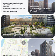 Квартира 44,4 м², 2-комнатная - изображение 3