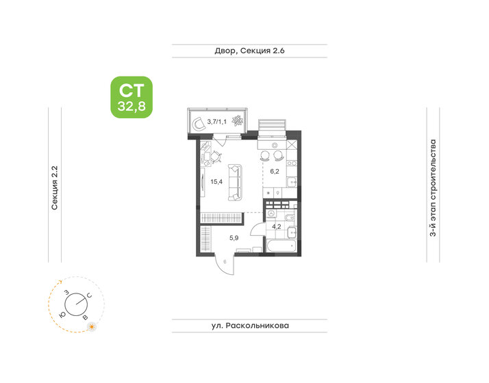 32,9 м², 1-комнатная квартира 6 898 100 ₽ - изображение 7