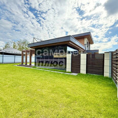 дом + 5,5 сотки, участок - изображение 2