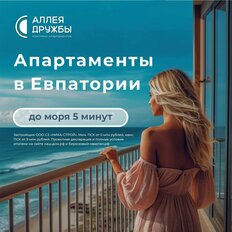 Квартира 46,6 м², 1-комнатные - изображение 5