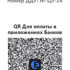 Квартира 22,6 м², студия - изображение 2