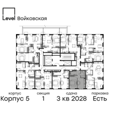 Квартира 42,1 м², 1-комнатная - изображение 2