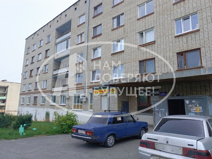12,5 м², комната 460 000 ₽ - изображение 59