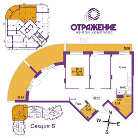 Квартира 126,3 м², 3-комнатная - изображение 1