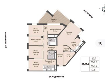 Квартира 158,9 м², 5-комнатная - изображение 1