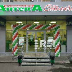 74,6 м², помещение свободного назначения - изображение 1