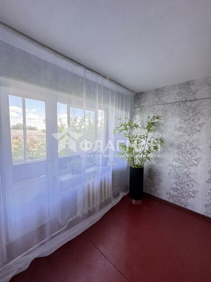 45,6 м², 2-комнатная квартира 2 900 000 ₽ - изображение 40
