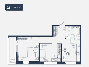 Квартира 48,4 м², 2-комнатная - изображение 1