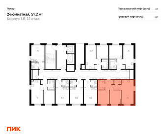 Квартира 51,2 м², 2-комнатная - изображение 2