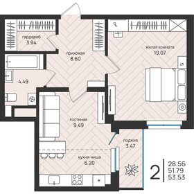 Квартира 53,5 м², 2-комнатная - изображение 1