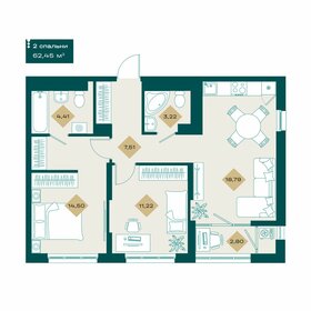 Квартира 62,5 м², 2-комнатная - изображение 1