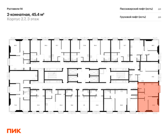 Квартира 45,4 м², 2-комнатная - изображение 2
