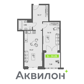 Квартира 51,3 м², 1-комнатная - изображение 1