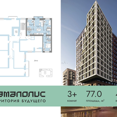 Квартира 77 м², 3-комнатная - изображение 2