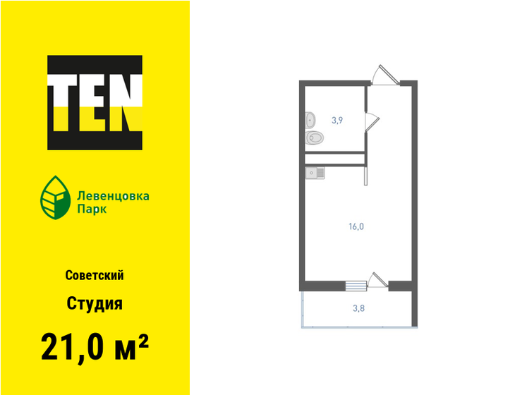 27,5 м², квартира-студия 2 800 000 ₽ - изображение 72