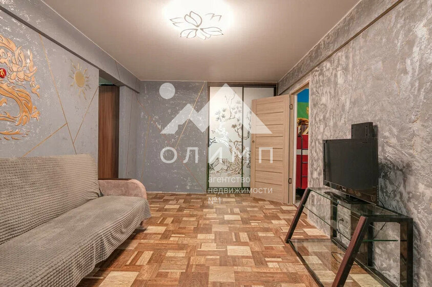 36 м², 1-комнатная квартира 4 446 000 ₽ - изображение 16