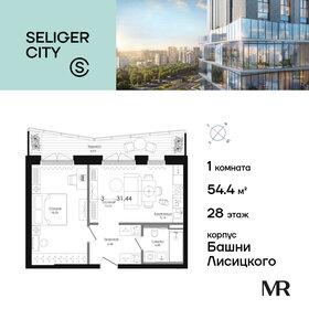Квартира 54,4 м², 1-комнатная - изображение 1