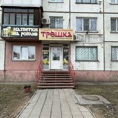44,6 м², помещение свободного назначения - изображение 3