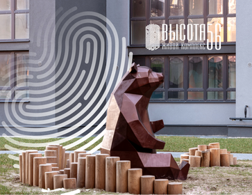 Квартира 43,3 м², 1-комнатная - изображение 1