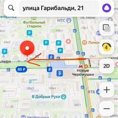 69 м², торговое помещение - изображение 5