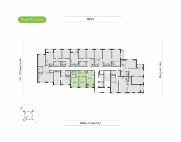 Квартира 48,6 м², 2-комнатная - изображение 2