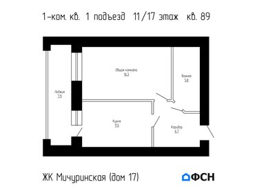 Квартира 48,2 м², 1-комнатная - изображение 1