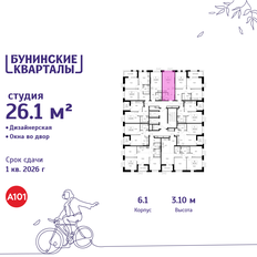 Квартира 26,1 м², студия - изображение 2
