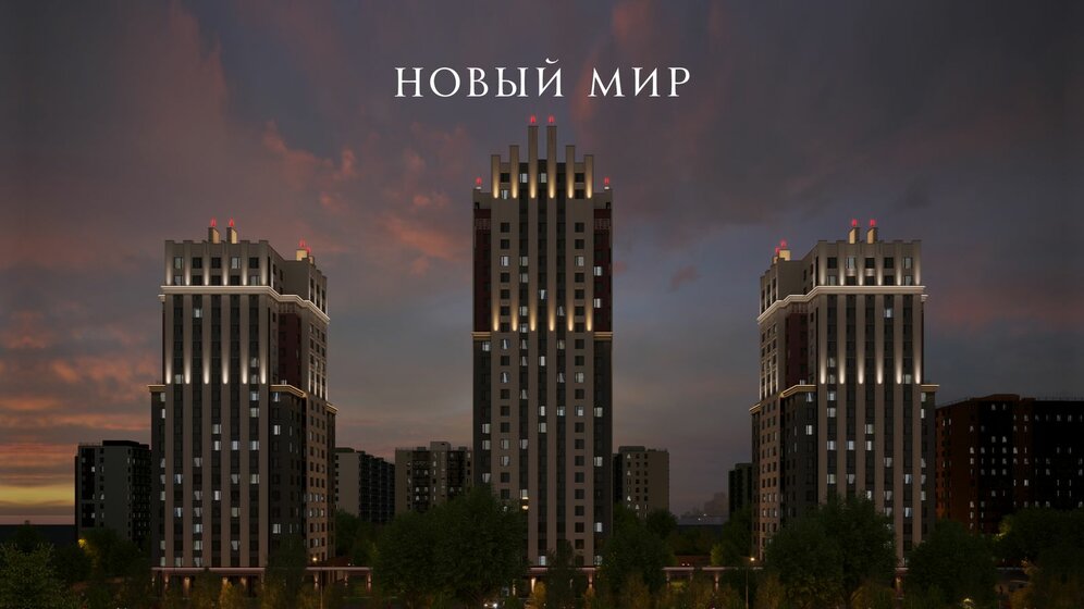 61,1 м², 3-комнатная квартира 19 900 000 ₽ - изображение 126