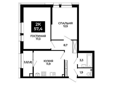 Квартира 57,4 м², 2-комнатная - изображение 1