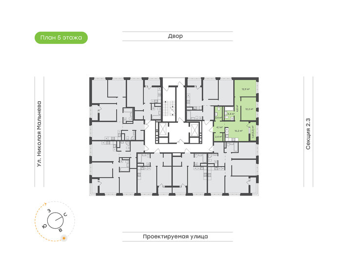 56 м², 2-комнатная квартира 6 400 000 ₽ - изображение 88