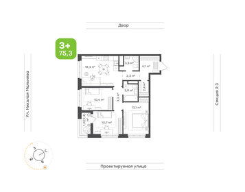 Квартира 75,3 м², 3-комнатная - изображение 1
