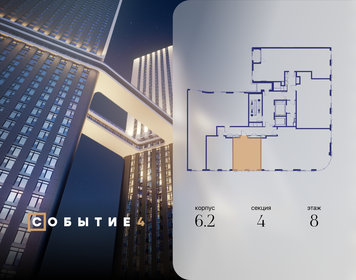 Квартира 32,4 м², студия - изображение 2