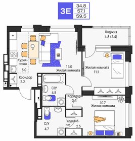 Квартира 59,5 м², 3-комнатная - изображение 1